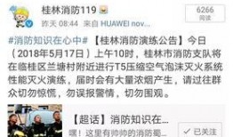 隔壁村最新爆料視頻,揭秘最新爆料視頻背后的驚人真相