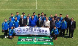 足球俱樂(lè)部最新爆料信息,足球俱樂(lè)部最新爆料，轉(zhuǎn)會(huì)風(fēng)云再起！