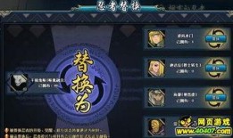 鬼鮫技能爆料圖解視頻,圖解視頻深度解析