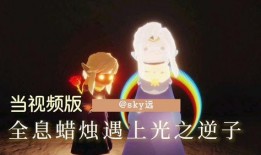 光遇最新爆料合服之后,探索融合后的無限可能