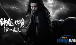 雪妖魔靈在線觀看,冰封世界的奇幻冒險之旅