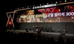 鬼劍士最新爆料數(shù)據(jù)圖