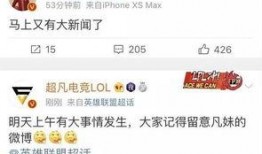 王子琪最新爆料新聞,揭秘娛樂圈驚人內幕