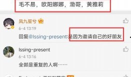 別再爆料了最新章節列表,揭秘劇情高潮迭起，人物命運起伏不定！