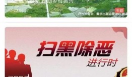 最新返場爆料新聞視頻播放,揭秘幕后故事