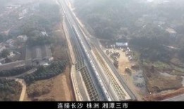 長沙長株潭爆料事件最新,揭秘背后真相與影響