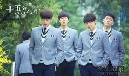 十五年等待候鳥在線觀看免費(fèi)