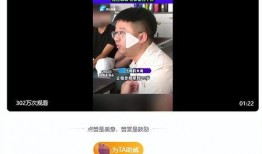 爆料一個人怎么拍視頻,個人如何輕松拍出高質量視頻教程