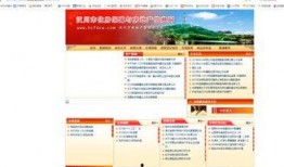 房地產(chǎn)信息最新爆料,熱點(diǎn)項(xiàng)目曝光，市場(chǎng)走勢(shì)深度分析