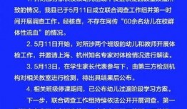 湖州長興爆料事件最新消息,最新進展及影響揭秘