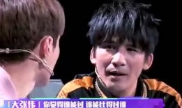 大張偉經典爆料視頻,那些不為人知的娛樂圈幕后故事