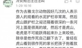 最新寧波爆料事件,揭秘事件背后驚人真相