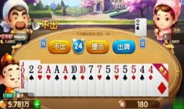 斗地主電影在線觀看,牌桌上的激情與人生百態(tài)