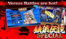 餓狼傳說 在線觀看,熱血激戰(zhàn)，勇者無畏的冒險之旅