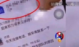 燕窩爆料新聞最新消息,最新爆料揭露驚人內(nèi)幕