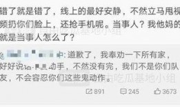 打架吃瓜最新事件爆料,打架吃瓜事件再掀波瀾，真相究竟如何？
