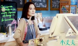 小丈夫土豆網(wǎng)在線觀看,在線觀看盡享溫馨情感之旅