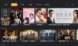全部在線觀看,盡享云端觀影盛宴