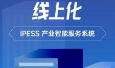 ess 8最新爆料,揭秘未來(lái)科技革新與產(chǎn)業(yè)變革