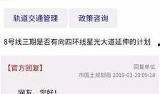 武漢地鐵集團爆料新聞最新消息,揭秘地鐵建設新進展與未來規劃
