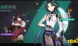 原神up池子最新爆料,神秘角色即將加入U(xiǎn)P池，驚喜連連！