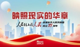 獨(dú)特新聞廣播爆料