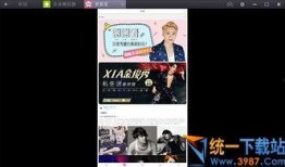 最新返場爆料新聞視頻播放,揭秘幕后故事