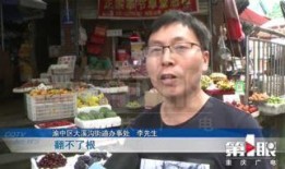 新聞 爆料 渠道,揭秘新聞幕后真相