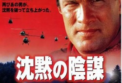 西部俠情 在線觀看,在線重溫傳奇英雄的冒險征程