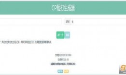 阿姨最新爆料網(wǎng)頁鏈接,揭秘最新網(wǎng)頁鏈接背后的驚人真相！