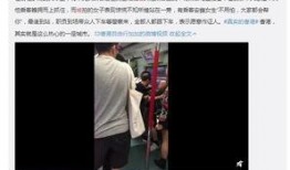 長沙地鐵偷拍爆料視頻最新,視頻揭露不文明行為引發(fā)社會關注