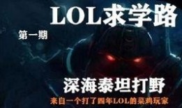 泰坦之路最新爆料視頻,揭秘全新爆料視頻中的神秘元素與劇情走向