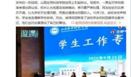 興國學生爆料事件最新