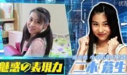 沒有家的女孩在線觀看,在線觀看感動心靈