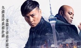 九龍傳說電影在線觀看,探尋神秘古龍的奇幻之旅