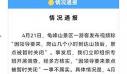 麻城新聞爆料電話號碼,揭秘市民身邊事，傾聽民聲傳遞正能量