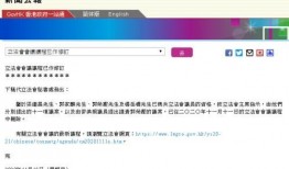 全球新聞爆料網站官網,實時追蹤全球熱點，深度解析事件真相