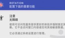 跑酷最新版本爆料軟件,全新技能與挑戰(zhàn)等你來戰(zhàn)！