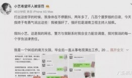 娛樂圈吃瓜文獻百度云,揭秘明星幕后故事