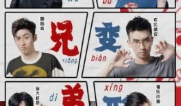 老壇兄弟爆料視頻下載,獨家內容大揭秘