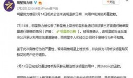 微博最新爆料新聞,揭秘娛樂圈驚天秘密！#