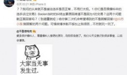 打架吃瓜最新事件爆料,打架吃瓜事件再掀波瀾，真相究竟如何？