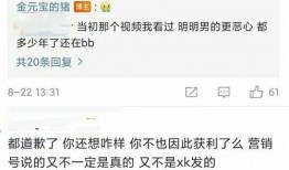 娛樂圈吃瓜爆料家暴男,家暴男生身份曝光，真相令人震驚！