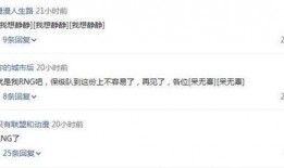 網友爆料最新排名,最新排名出爐，行業風云再起！