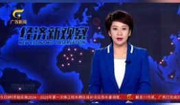玉林頭條最新爆料新聞,重大事件引發(fā)社會(huì)關(guān)注！