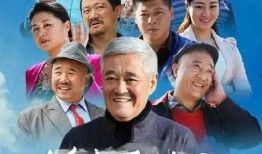 鄉村愛情9下部手機在線觀看免費,重溫鄉村溫馨故事，共度歡樂時光