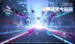 競技榮光最新爆料網,揭秘最新爆料背后的精彩故事