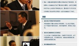 重慶網紅被爆料視頻曝光,揭秘背后真相