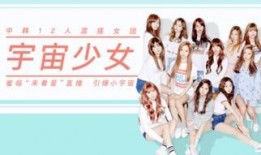 韓娛爆料直播視頻在哪看