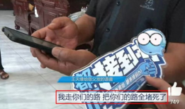 王天緣妻子爆料視頻播放,揭秘夫妻關系背后的真相